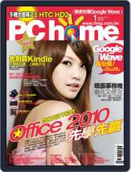 Pc Home (Digital) Subscription                    December 28th, 2009 Issue