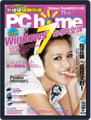 Pc Home (Digital) Subscription                    November 3rd, 2009 Issue