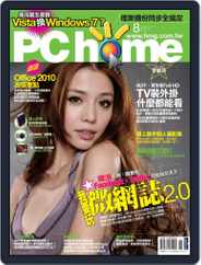 Pc Home (Digital) Subscription                    August 4th, 2009 Issue