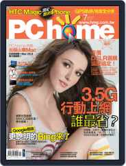 Pc Home (Digital) Subscription                    June 29th, 2009 Issue