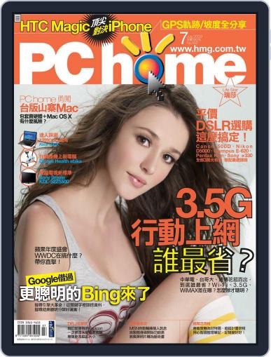 Pc Home June 29th, 2009 Digital Back Issue Cover