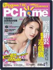 Pc Home (Digital) Subscription                    June 3rd, 2009 Issue