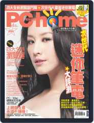 Pc Home (Digital) Subscription                    March 31st, 2009 Issue