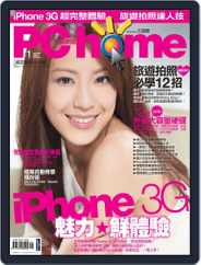 Pc Home (Digital) Subscription                    January 5th, 2009 Issue
