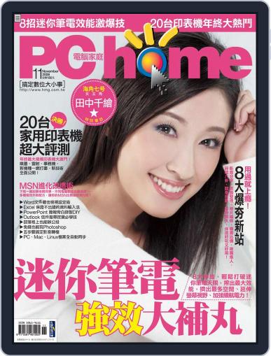 Pc Home November 2nd, 2008 Digital Back Issue Cover