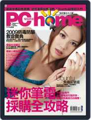 Pc Home (Digital) Subscription                    September 2nd, 2008 Issue