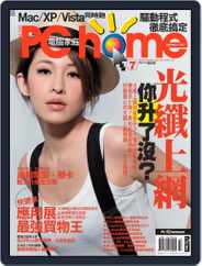Pc Home (Digital) Subscription                    July 2nd, 2008 Issue