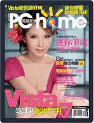 Pc Home (Digital) Subscription                    June 5th, 2008 Issue