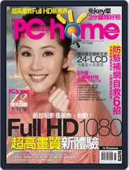 Pc Home (Digital) Subscription                    May 5th, 2008 Issue