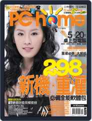 Pc Home (Digital) Subscription                    April 2nd, 2008 Issue