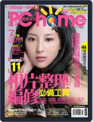 Pc Home (Digital) Subscription                    March 4th, 2008 Issue