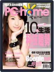 Pc Home (Digital) Subscription                    November 5th, 2007 Issue
