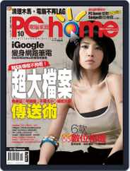 Pc Home (Digital) Subscription                    October 5th, 2007 Issue