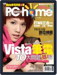 Pc Home (Digital) Subscription                    September 5th, 2007 Issue