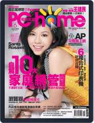 Pc Home (Digital) Subscription                    June 6th, 2007 Issue