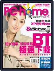 Pc Home (Digital) Subscription                    April 3rd, 2007 Issue