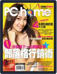 Pc Home (Digital) Subscription                    February 4th, 2007 Issue