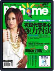 Pc Home (Digital) Subscription                    November 3rd, 2006 Issue