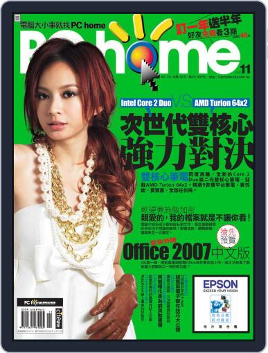 Pc Home November 3rd, 2006 Digital Back Issue Cover