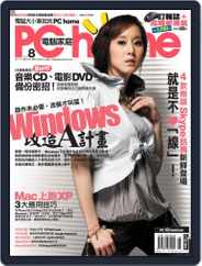 Pc Home (Digital) Subscription                    August 3rd, 2006 Issue