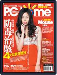 Pc Home (Digital) Subscription                    June 7th, 2006 Issue