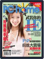Pc Home (Digital) Subscription                    March 2nd, 2006 Issue