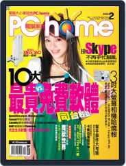 Pc Home (Digital) Subscription                    January 26th, 2006 Issue
