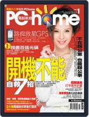Pc Home (Digital) Subscription                    December 30th, 2005 Issue