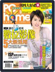 Pc Home (Digital) Subscription                    May 4th, 2005 Issue