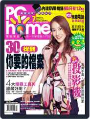Pc Home (Digital) Subscription                    July 6th, 2004 Issue