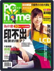 Pc Home (Digital) Subscription                    June 7th, 2004 Issue