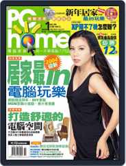 Pc Home (Digital) Subscription                    January 13th, 2004 Issue