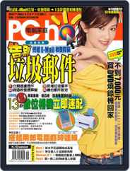 Pc Home (Digital) Subscription                    August 19th, 2003 Issue
