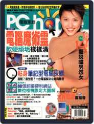Pc Home (Digital) Subscription                    April 8th, 2003 Issue