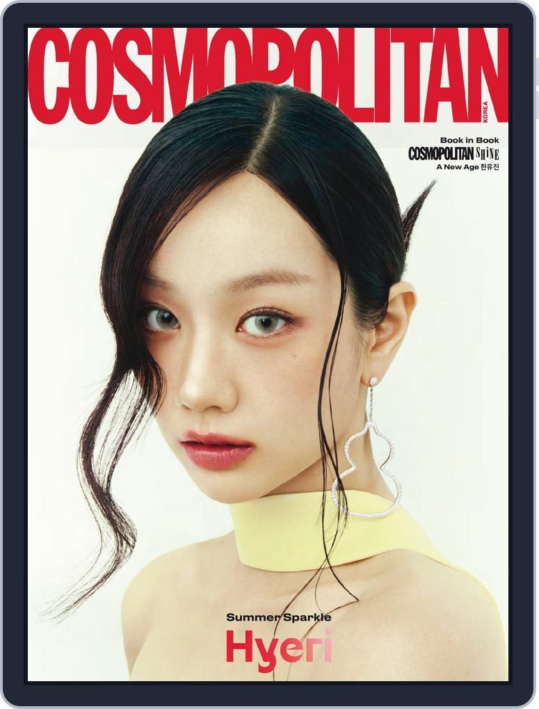 코스모폴리탄 코리아 (Cosmopolitan Korea) (Digital) Subscription                    July 1st, 2026 Issue