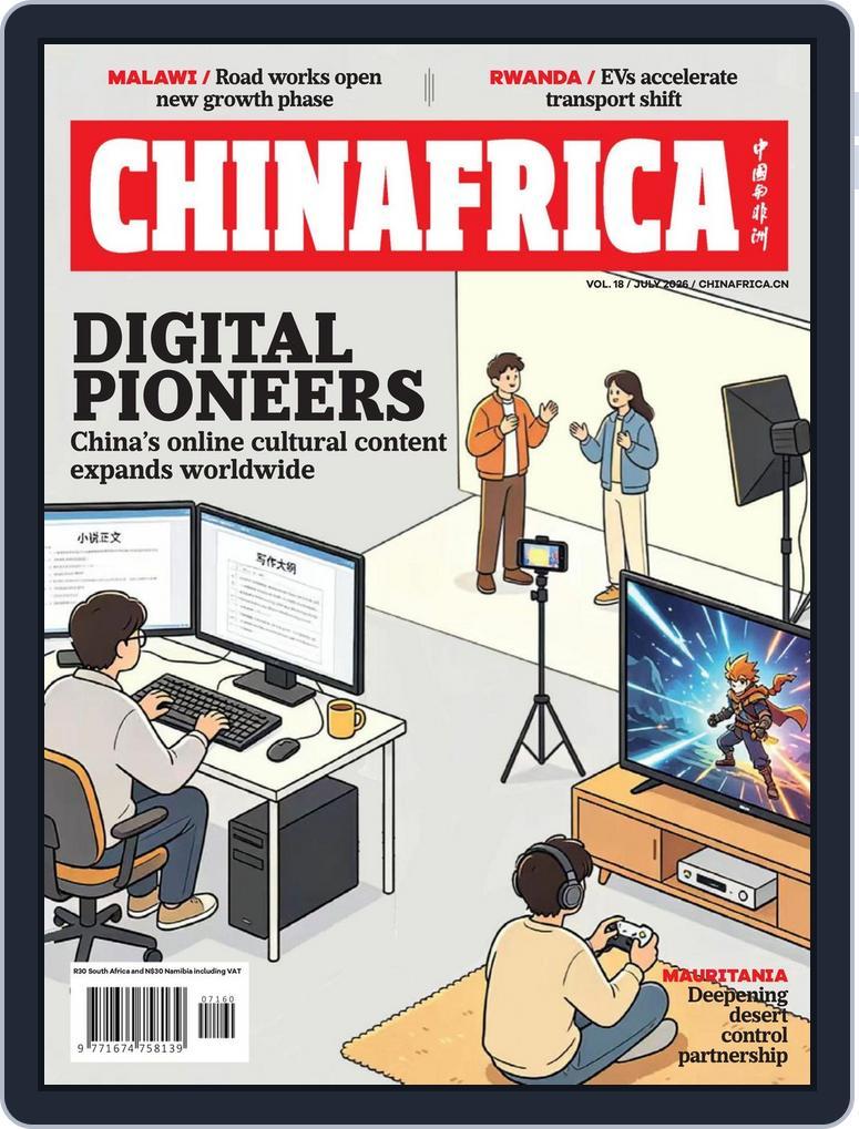 China Africa (english) (Digital) Subscription