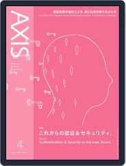 Axis アクシス (Digital) Subscription April 1st, 2018 Issue