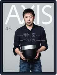 Axis アクシス (Digital) Subscription April 1st, 2017 Issue