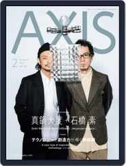 Axis アクシス (Digital) Subscription January 31st, 2017 Issue