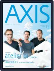 Axis アクシス (Digital) Subscription October 31st, 2016 Issue