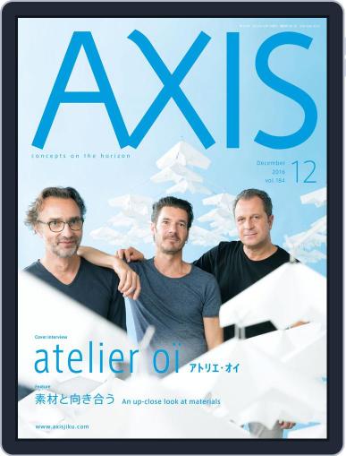 Axis アクシス (Digital) October 31st, 2016 Issue Cover
