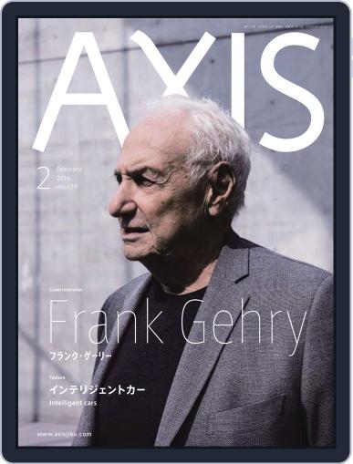 Axis アクシス December 22nd, 2015 Digital Back Issue Cover