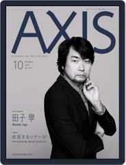 Axis アクシス (Digital) Subscription August 31st, 2015 Issue