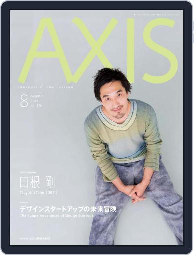Axis アクシス June 30th, 2015 Digital Back Issue Cover