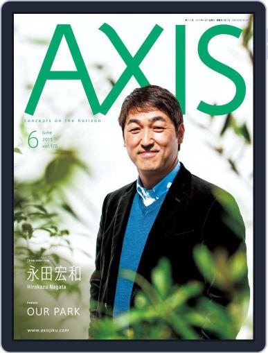 Axis アクシス April 30th, 2015 Digital Back Issue Cover
