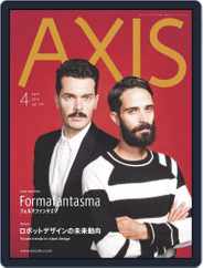 Axis アクシス (Digital) Subscription February 25th, 2015 Issue
