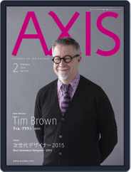 Axis アクシス (Digital) Subscription                    December 25th, 2014 Issue