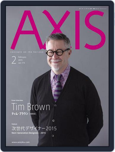 Axis アクシス December 25th, 2014 Digital Back Issue Cover