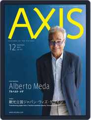 Axis アクシス (Digital) Subscription October 28th, 2014 Issue