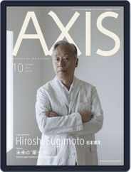 Axis アクシス (Digital) Subscription August 29th, 2014 Issue